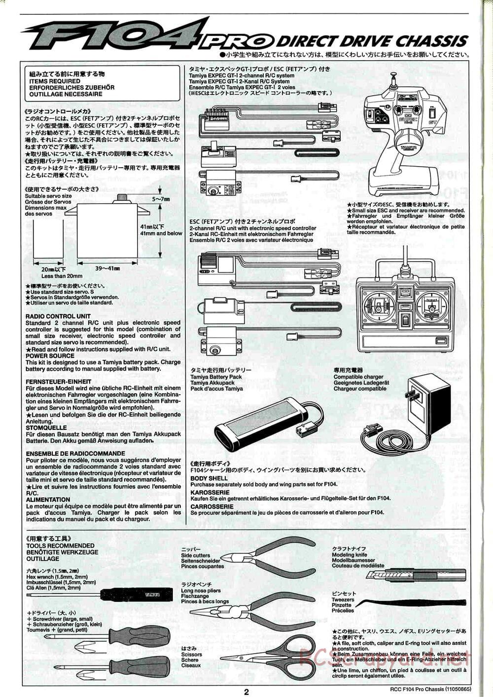 Tamiya - F104 Pro Chassis - Manual - Page 2