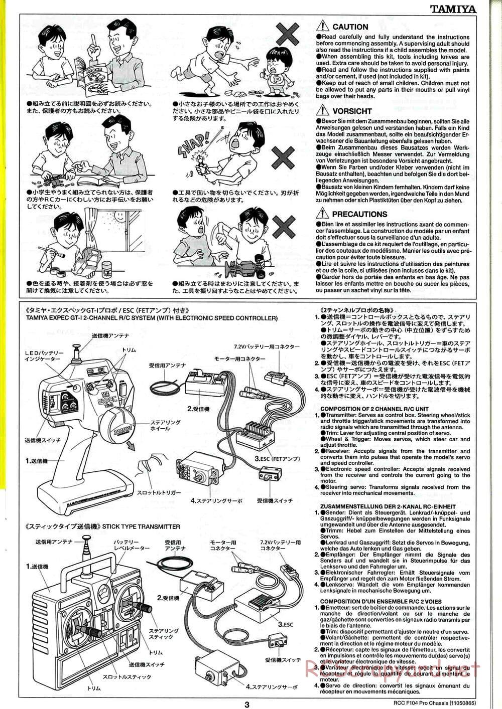 Tamiya - F104 Pro Chassis - Manual - Page 3