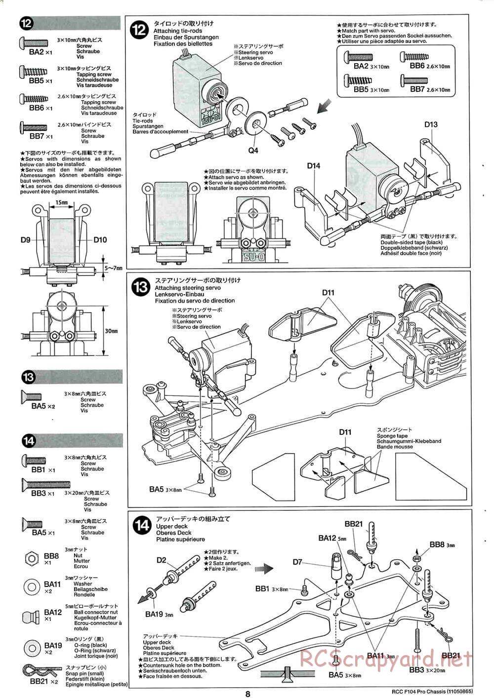 Tamiya - F104 Pro Chassis - Manual - Page 8