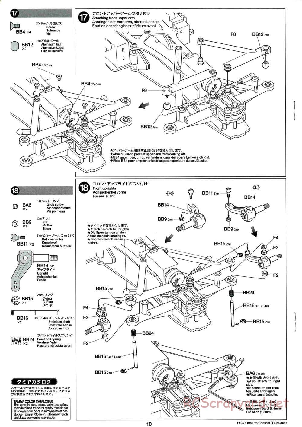 Tamiya - F104 Pro Chassis - Manual - Page 10