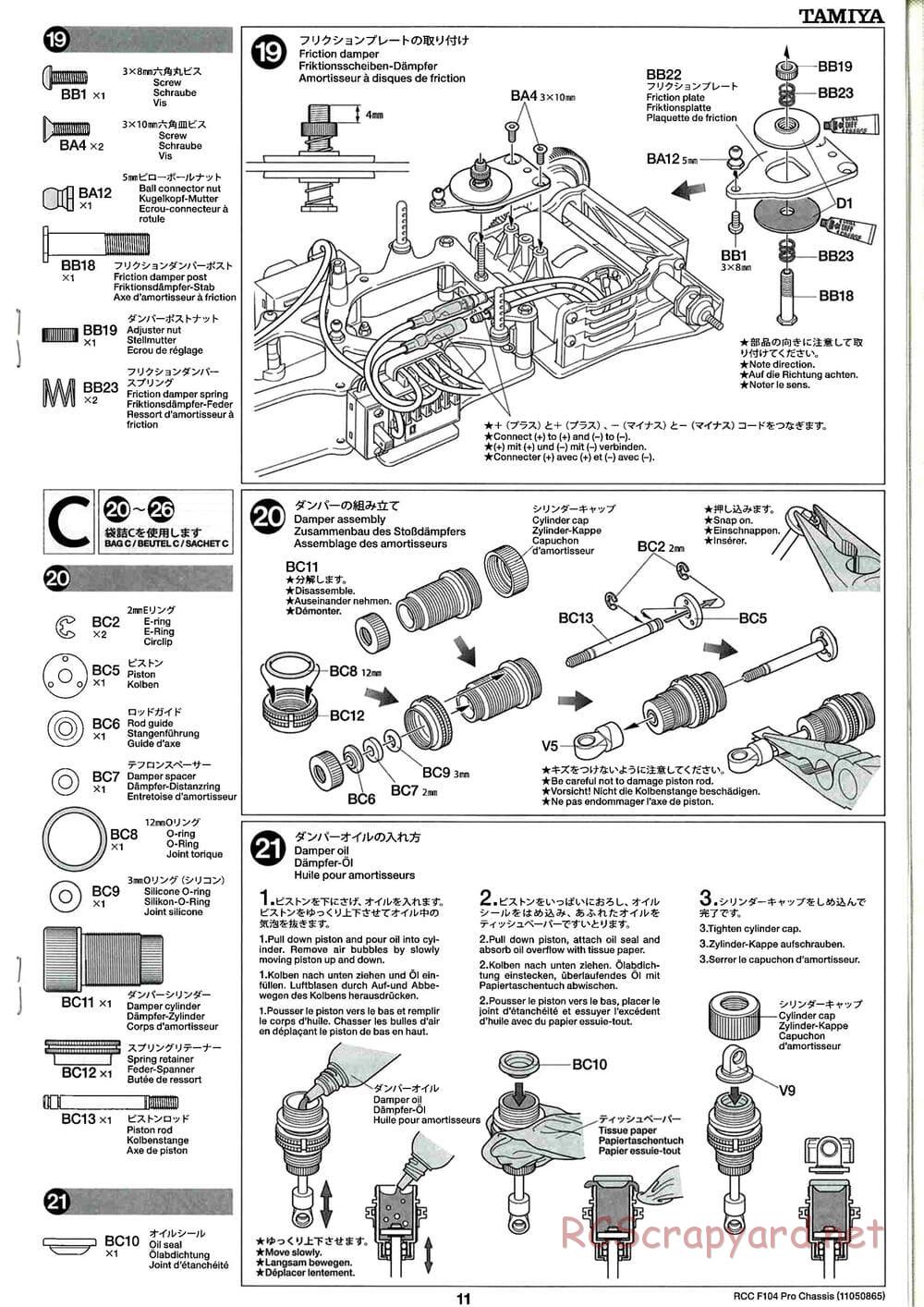 Tamiya - F104 Pro Chassis - Manual - Page 11