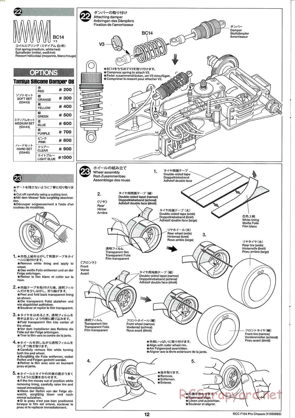Tamiya - F104 Pro Chassis - Manual - Page 12