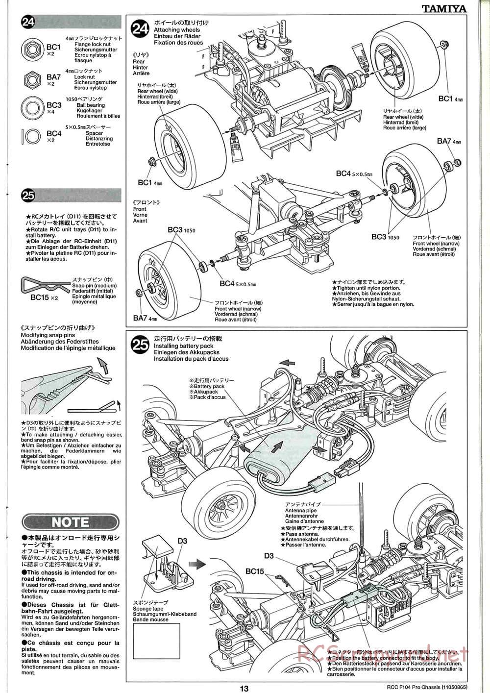 Tamiya - F104 Pro Chassis - Manual - Page 13