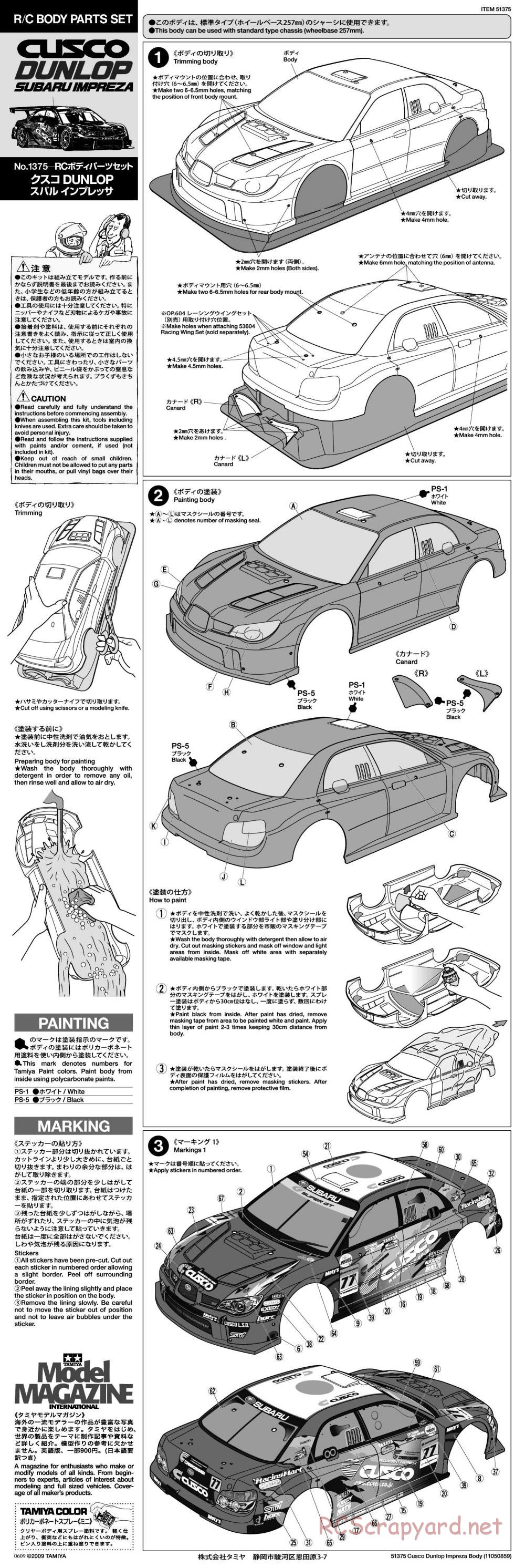 Tamiya - Cusco Dunlop Subaru Impreza - TA05 Ver.II Chassis - Body Manual - Page 1