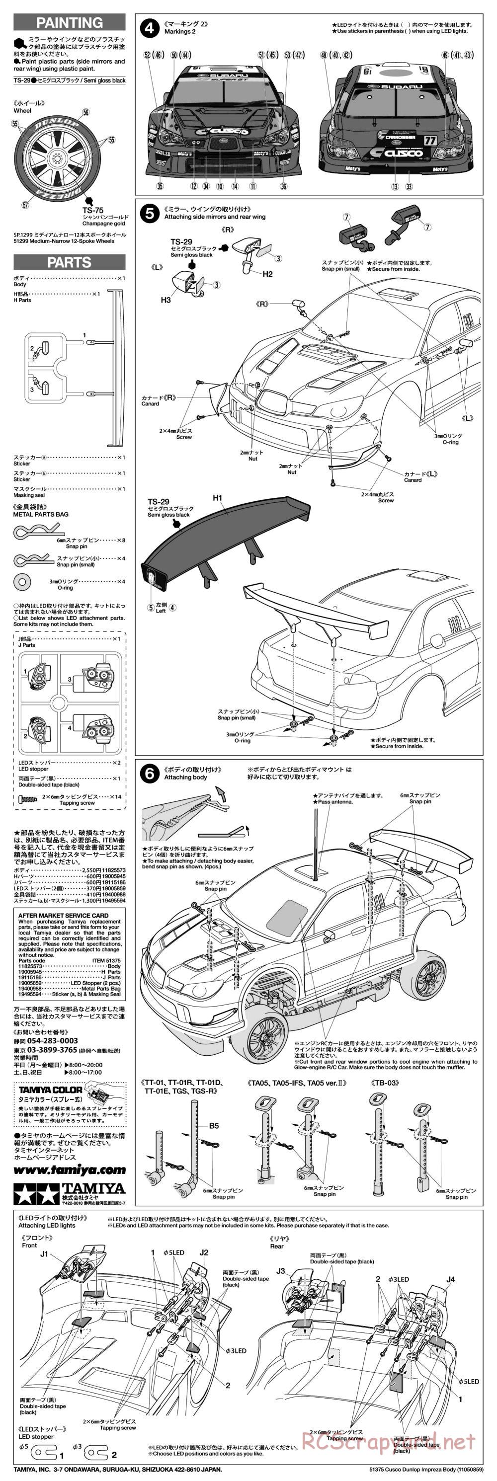 Tamiya - Cusco Dunlop Subaru Impreza - TA05 Ver.II Chassis - Body Manual - Page 2