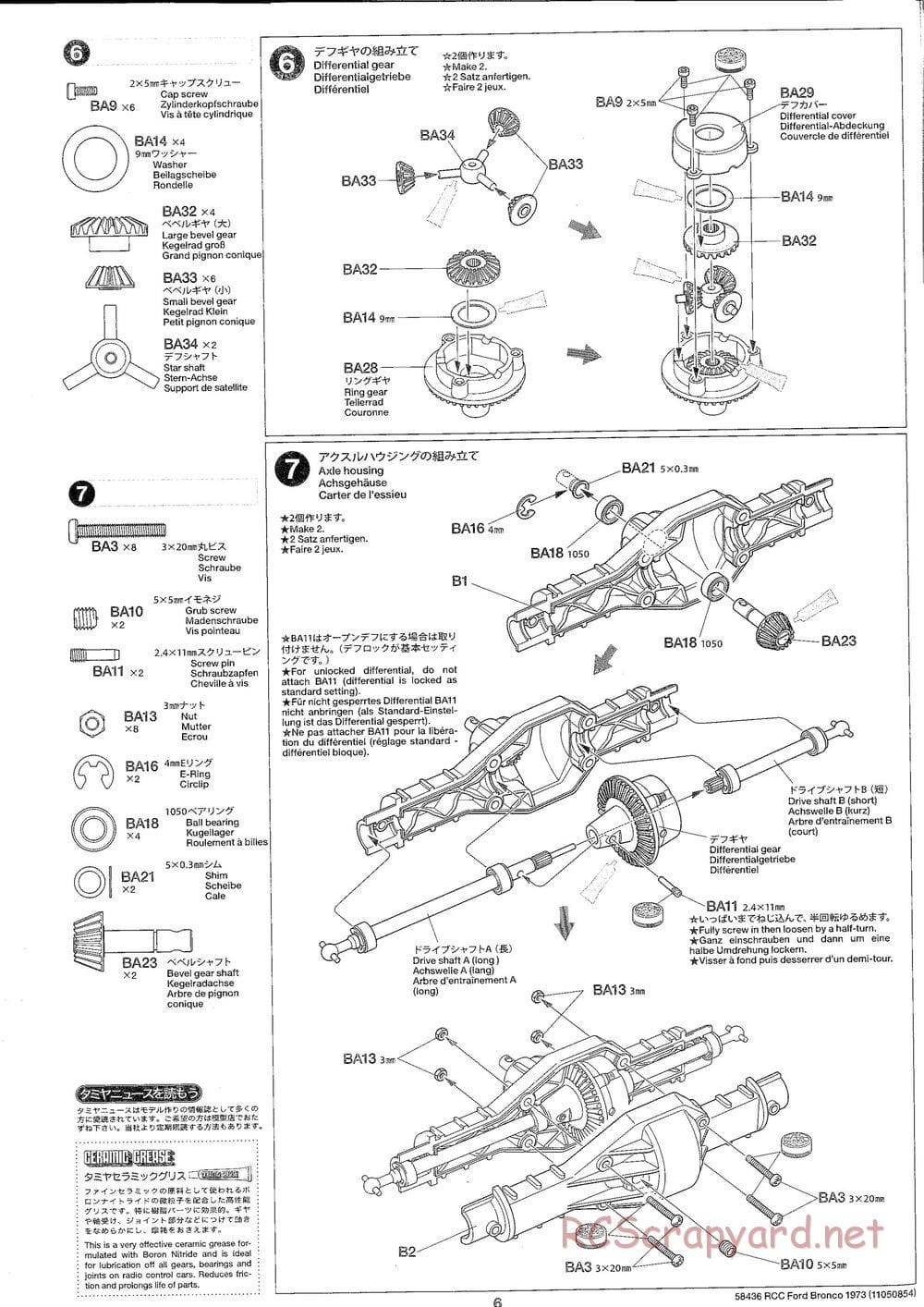 Tamiya - Ford Bronco 1973 - CR-01 Chassis - Manual - Page 6