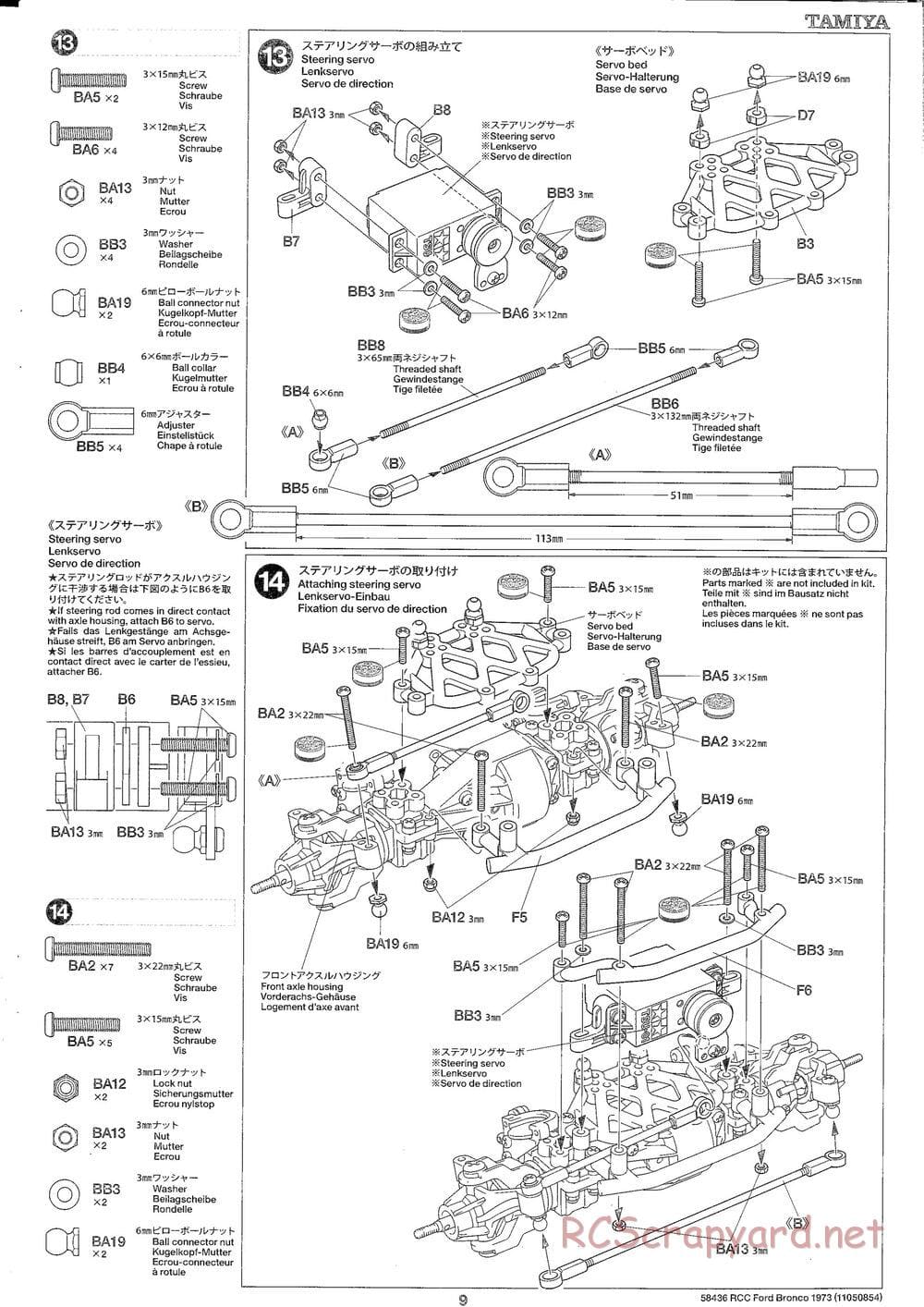 Tamiya - Ford Bronco 1973 - CR-01 Chassis - Manual - Page 9