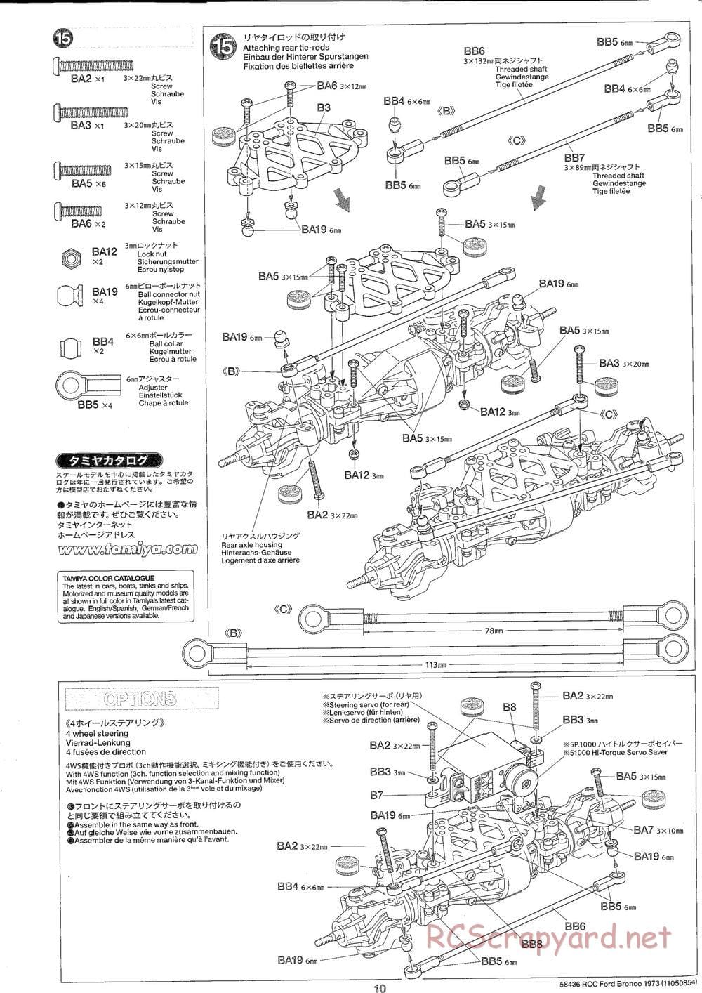 Tamiya - Ford Bronco 1973 - CR-01 Chassis - Manual - Page 10