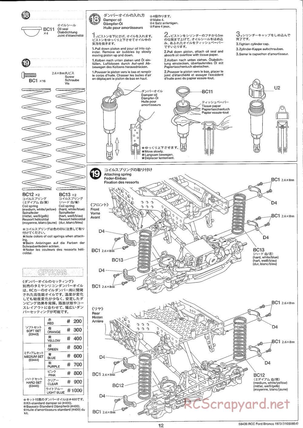 Tamiya - Ford Bronco 1973 - CR-01 Chassis - Manual - Page 12