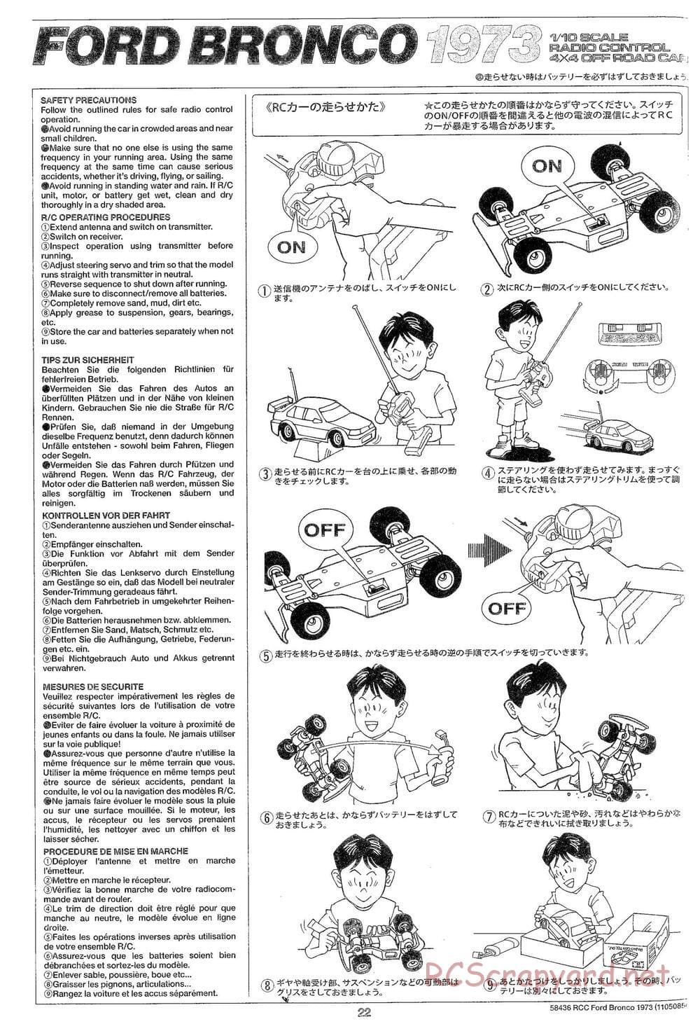 Tamiya - Ford Bronco 1973 - CR-01 Chassis - Manual - Page 22