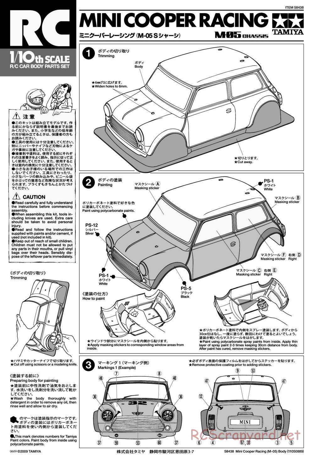 Tamiya - Mini Cooper Racing - M-05 Chassis - Body Manual - Page 1