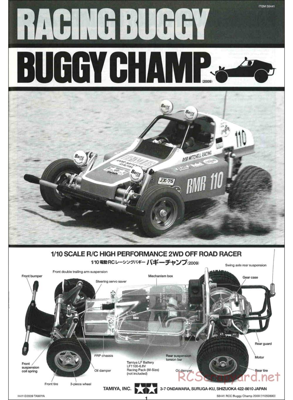 Tamiya - Buggy Champ Chassis - Manual - Page 1