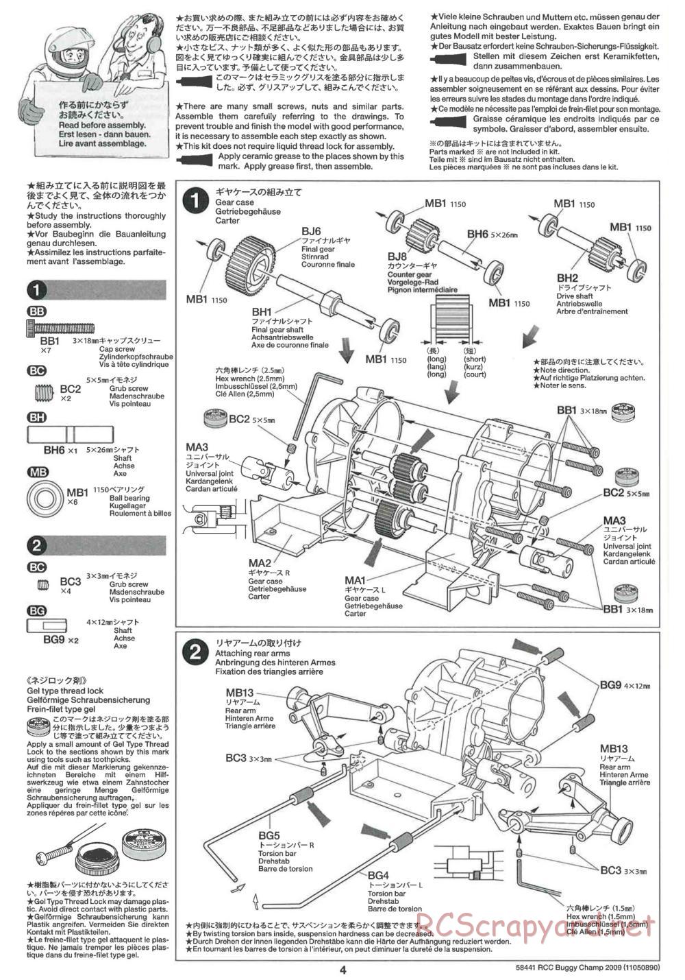 Tamiya - Buggy Champ Chassis - Manual - Page 4