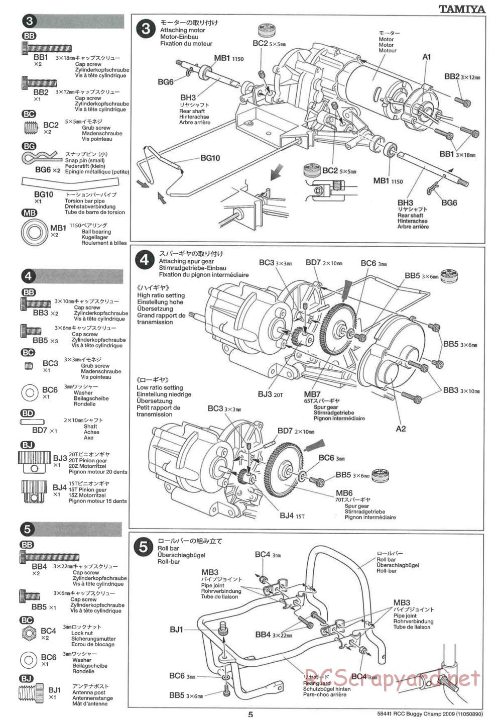 Tamiya - Buggy Champ Chassis - Manual - Page 5