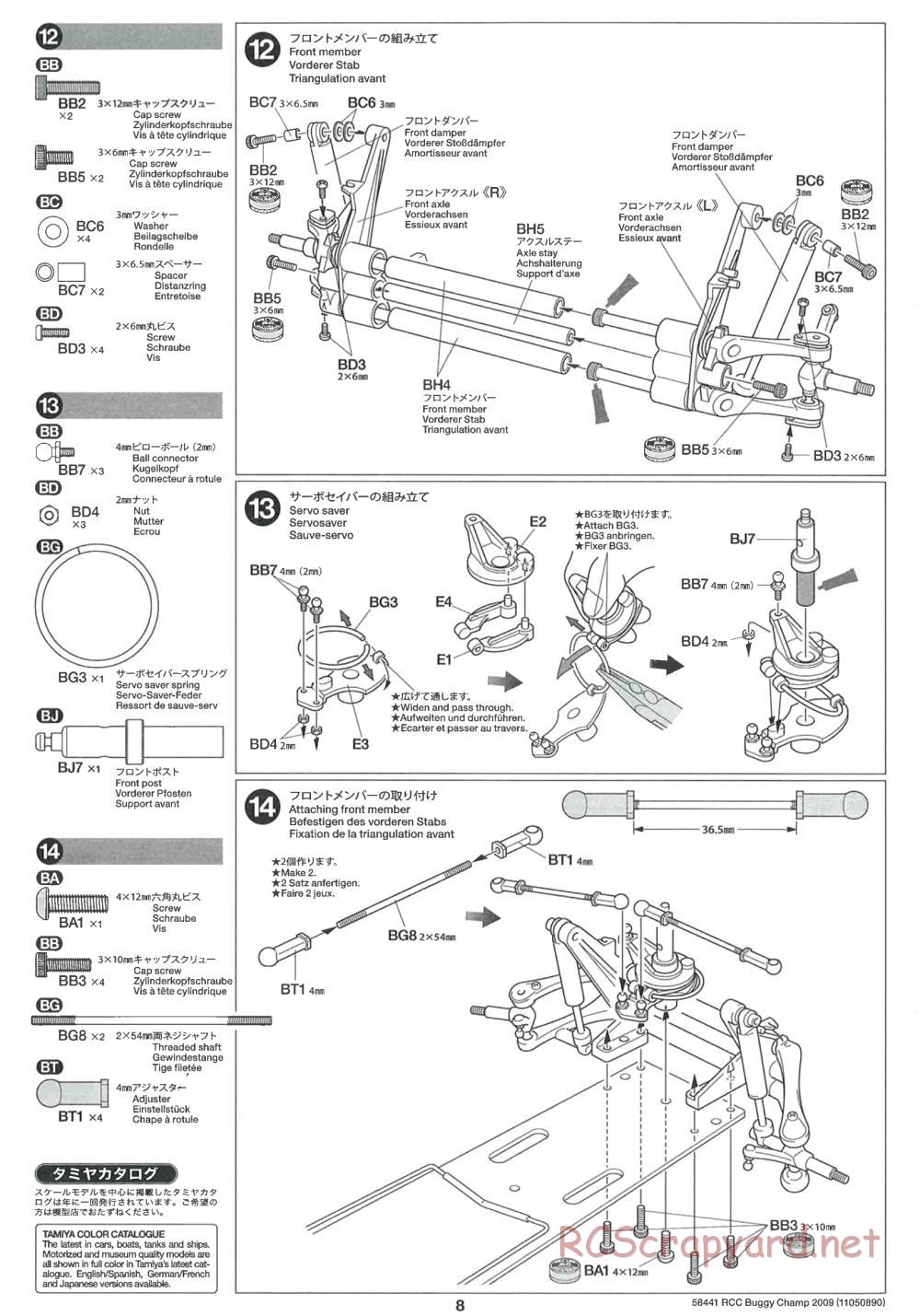 Tamiya - Buggy Champ Chassis - Manual - Page 8