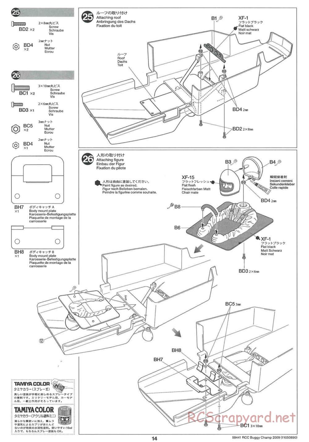 Tamiya - Buggy Champ Chassis - Manual - Page 14