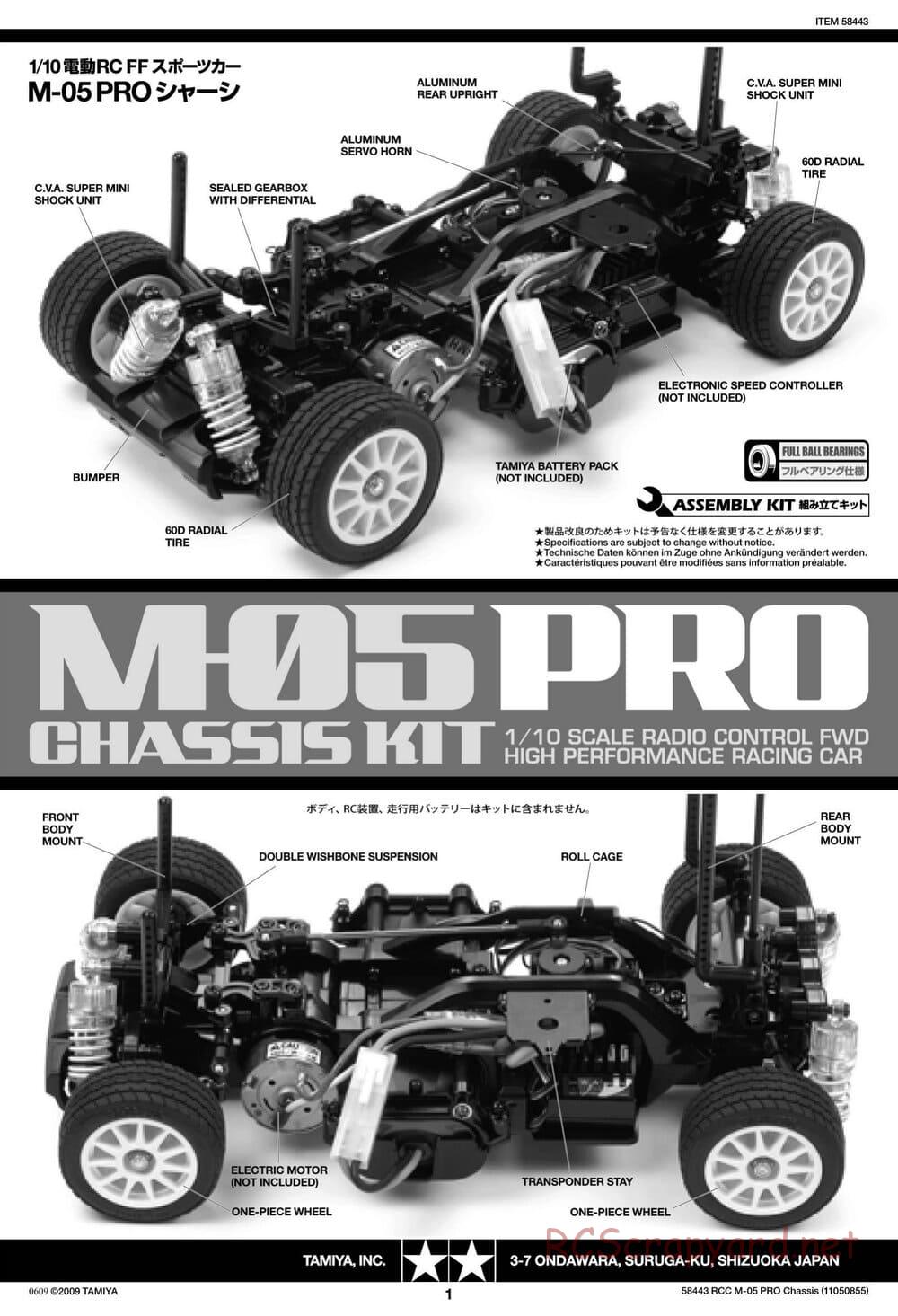 Tamiya - M05-Pro Chassis - Manual - Page 1
