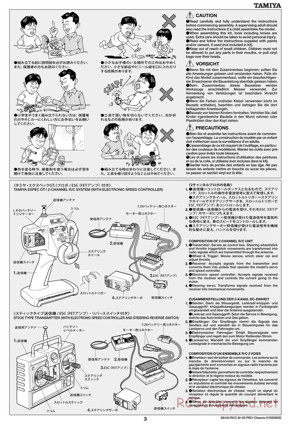 Tamiya - M05-Pro Chassis - Manual - Page 3