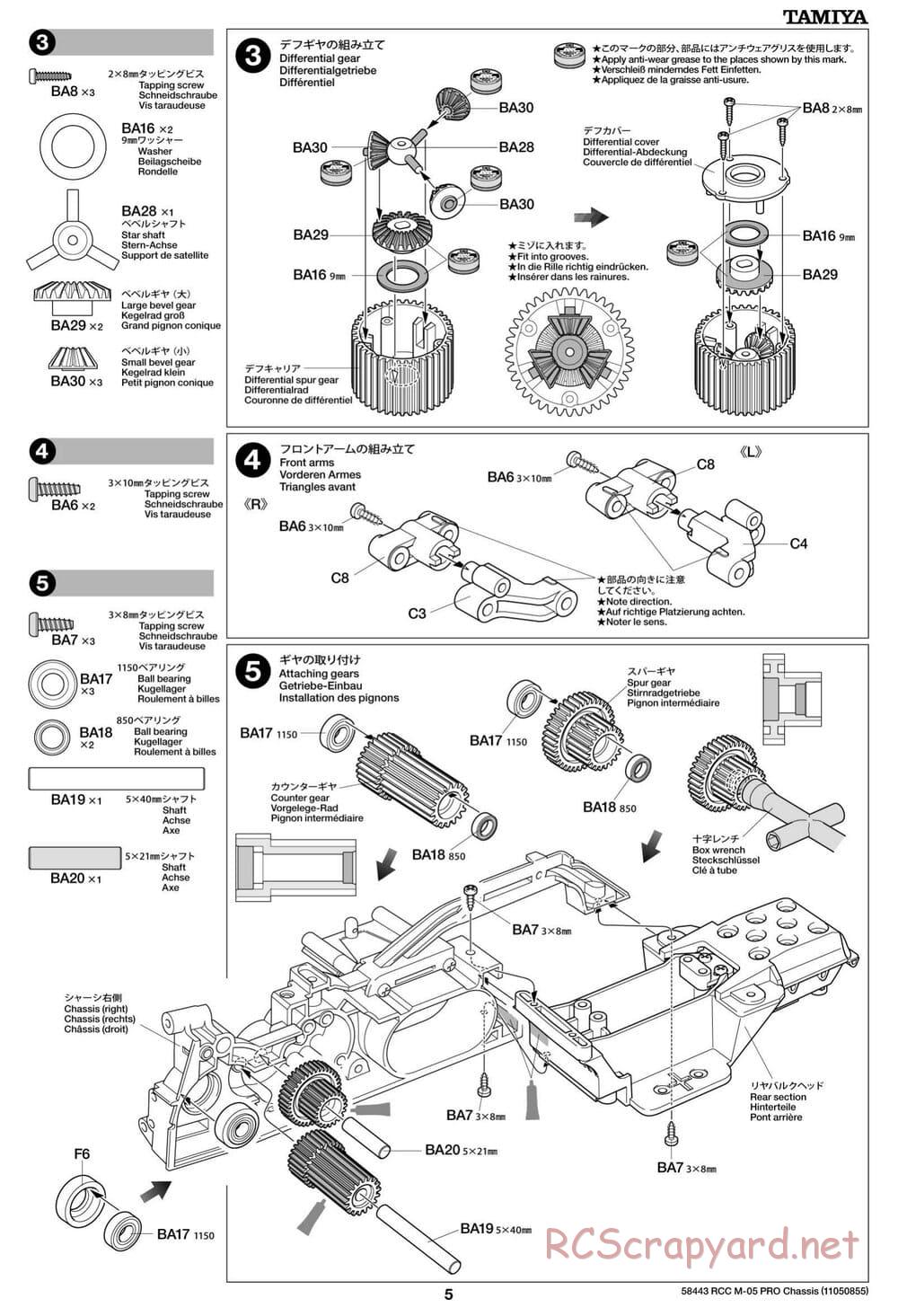 Tamiya - M05-Pro Chassis - Manual - Page 5