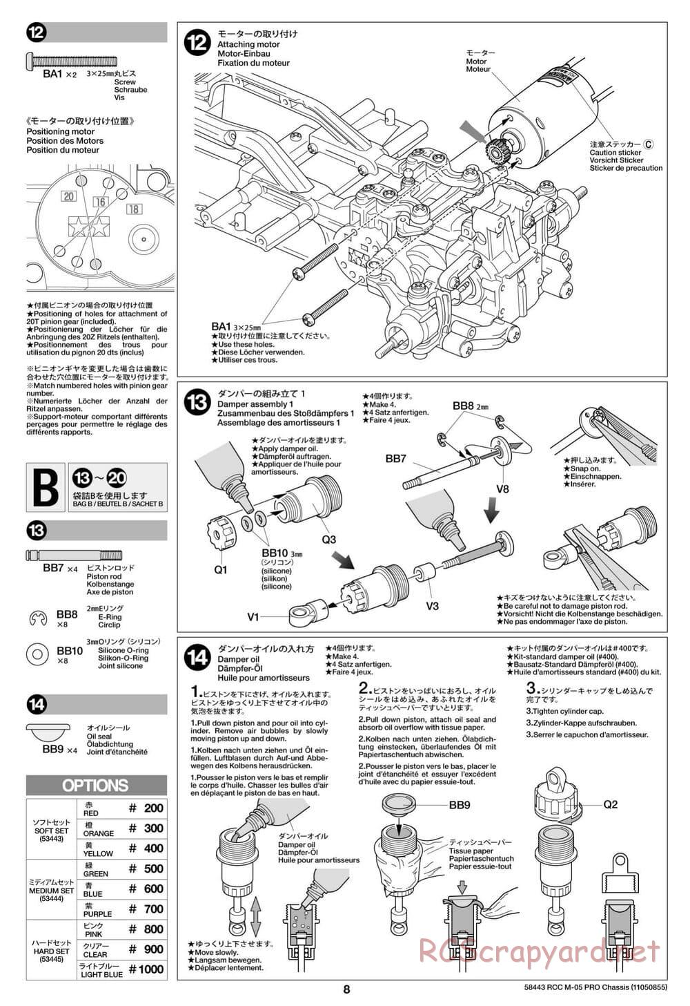 Tamiya - M05-Pro Chassis - Manual - Page 8