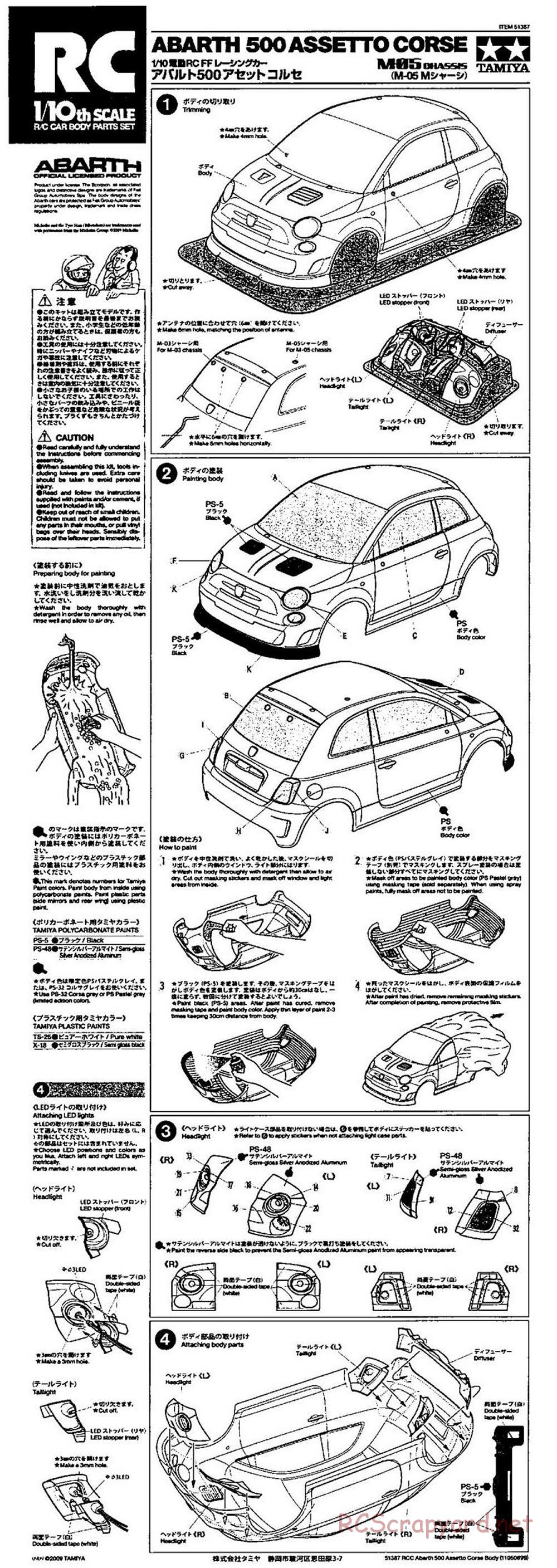 Tamiya - Abarth 500 Assetto Corse - M-05 Chassis - Body Manual - Page 1