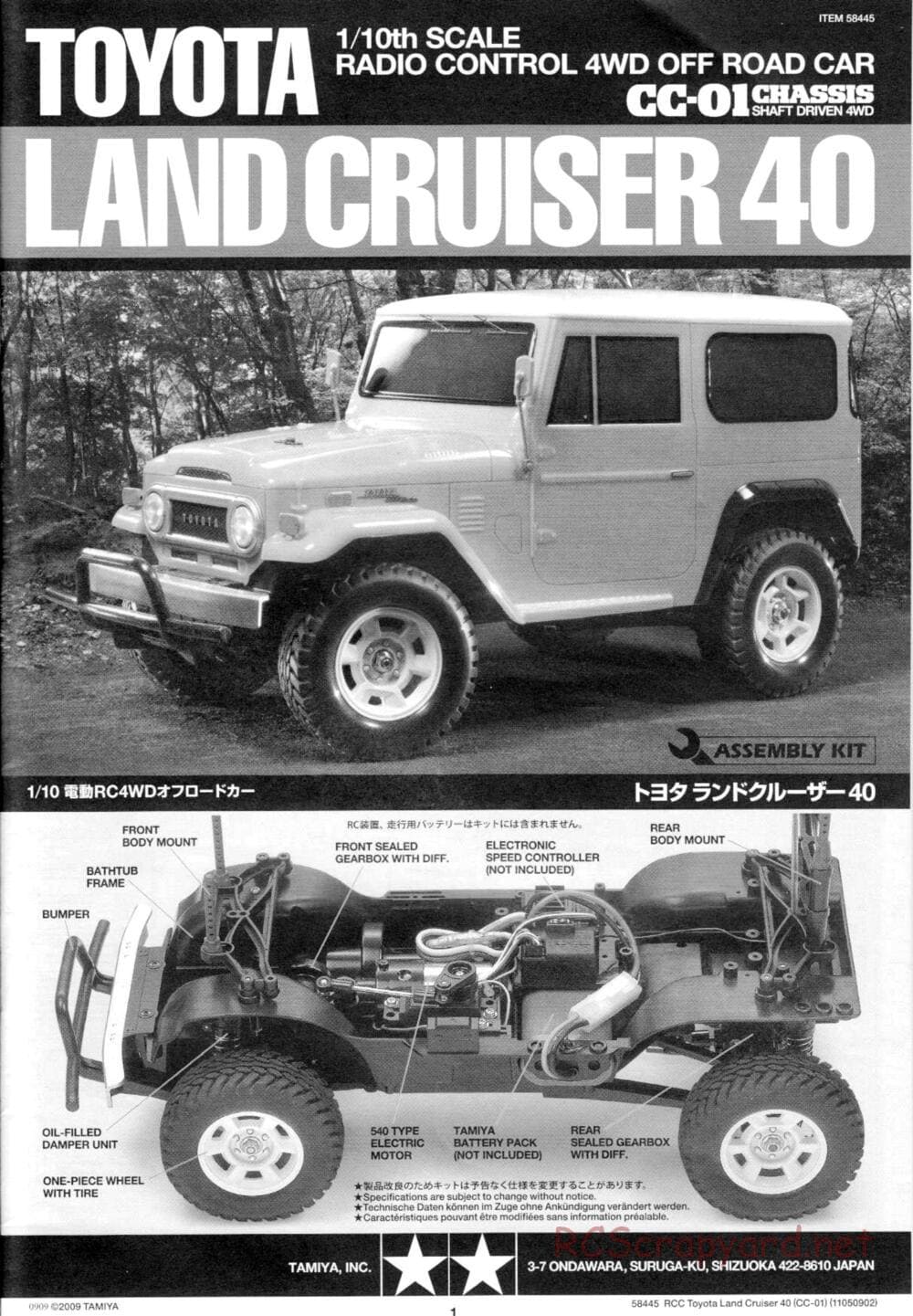 Tamiya - Toyota Land Cruiser 40 - CC-01 Chassis - Manual - Page 1