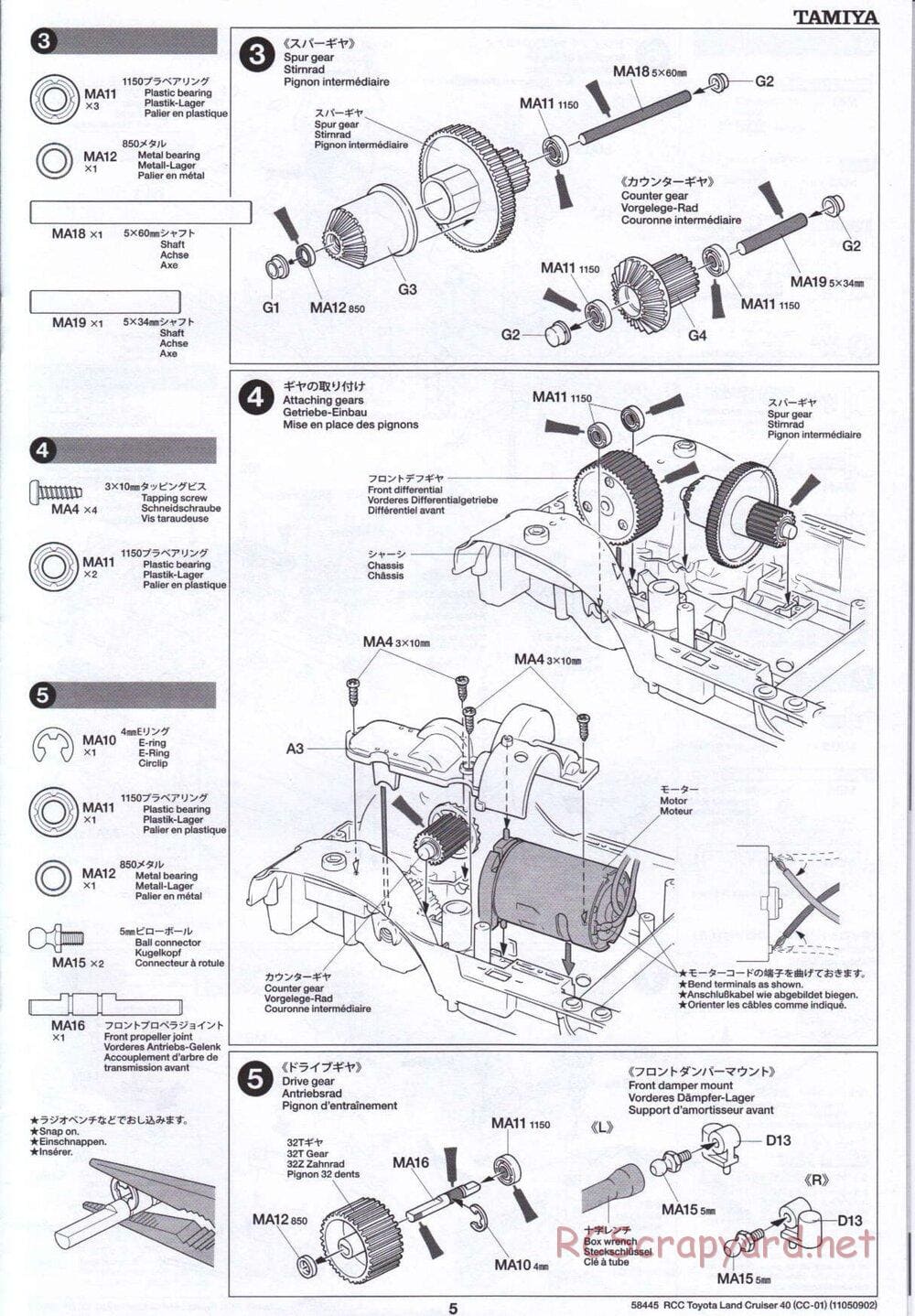 Tamiya - Toyota Land Cruiser 40 - CC-01 Chassis - Manual - Page 5