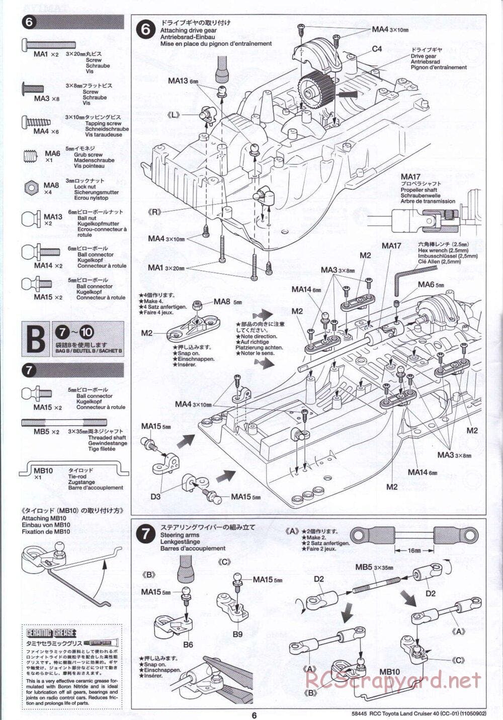Tamiya - Toyota Land Cruiser 40 - CC-01 Chassis - Manual - Page 6