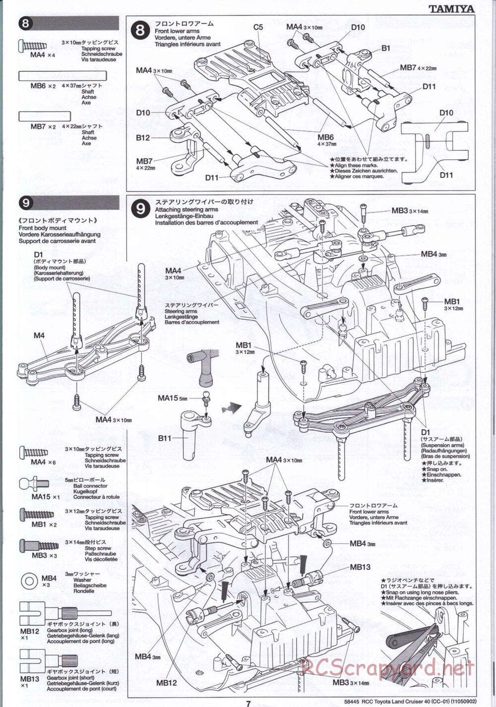 Tamiya - Toyota Land Cruiser 40 - CC-01 Chassis - Manual - Page 7