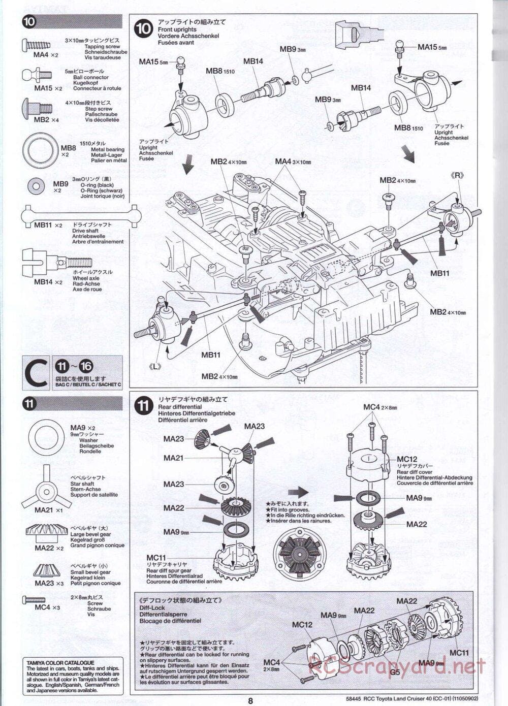 Tamiya - Toyota Land Cruiser 40 - CC-01 Chassis - Manual - Page 8