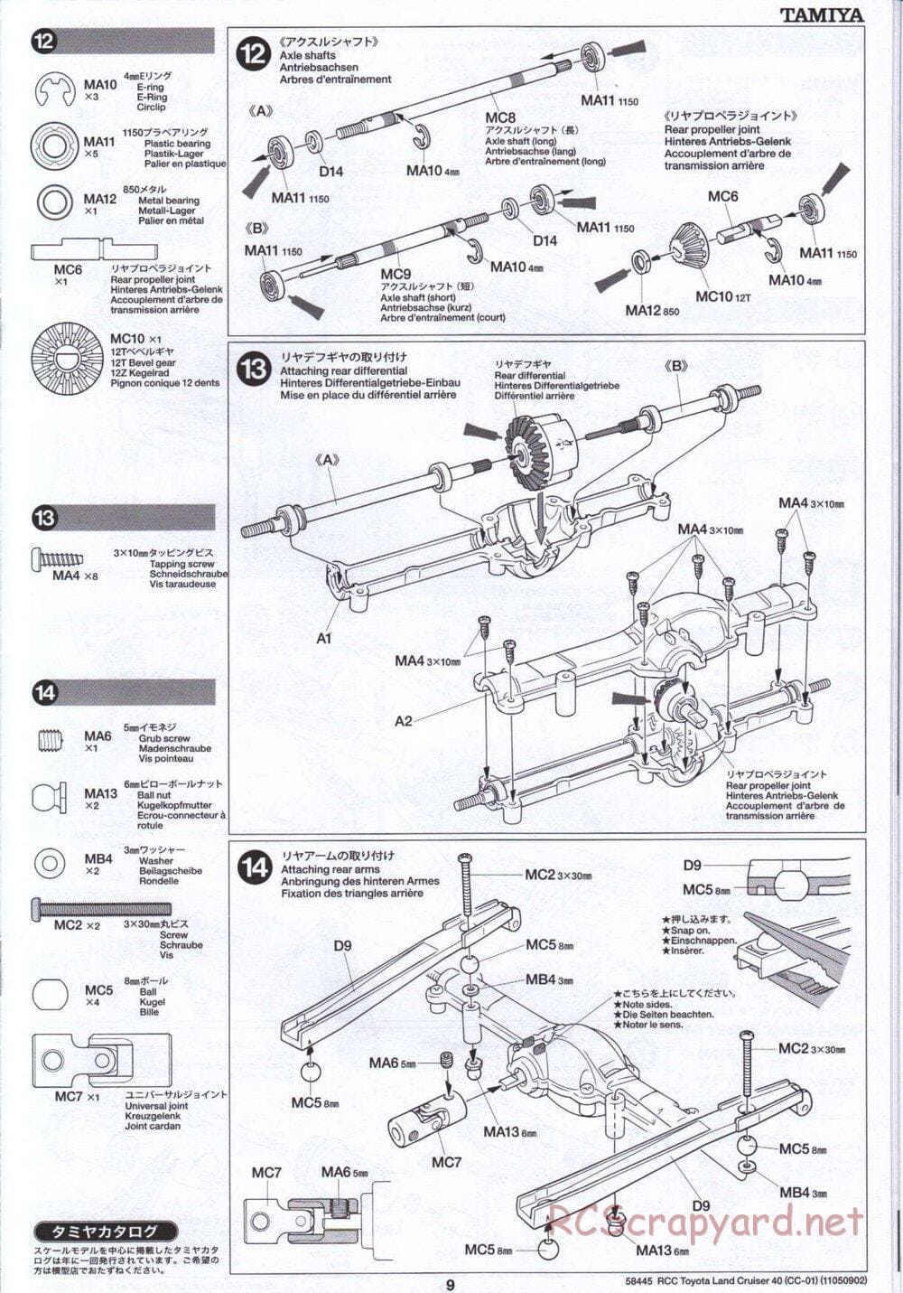Tamiya - Toyota Land Cruiser 40 - CC-01 Chassis - Manual - Page 9