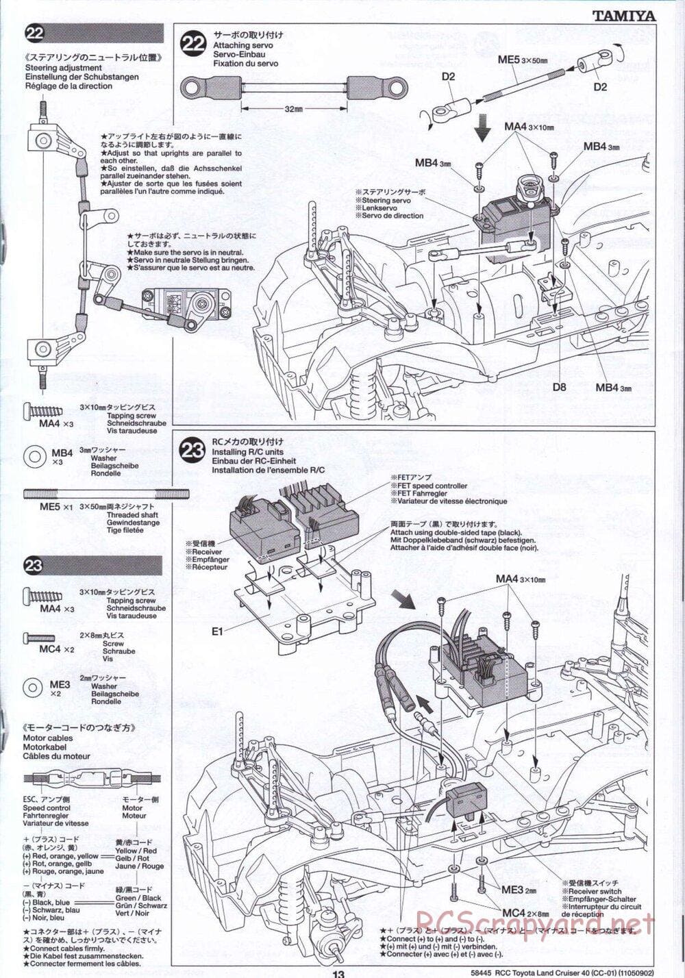 Tamiya - Toyota Land Cruiser 40 - CC-01 Chassis - Manual - Page 13