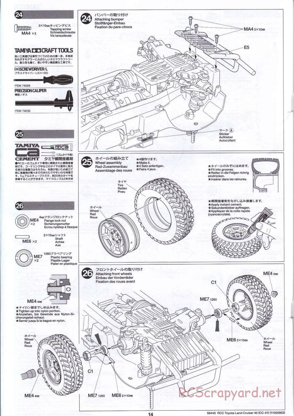 Tamiya - Toyota Land Cruiser 40 - CC-01 Chassis - Manual - Page 14