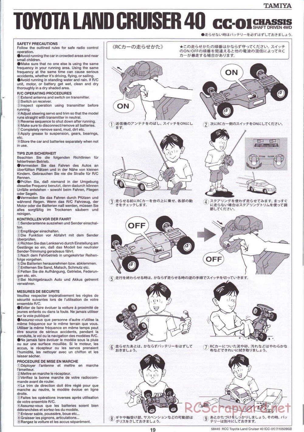 Tamiya - Toyota Land Cruiser 40 - CC-01 Chassis - Manual - Page 19