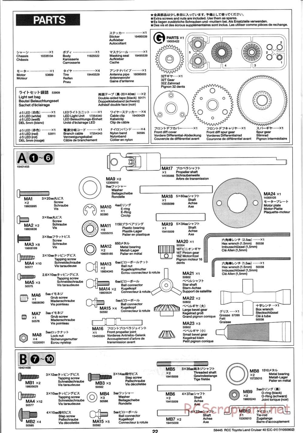 Tamiya - Toyota Land Cruiser 40 - CC-01 Chassis - Manual - Page 22