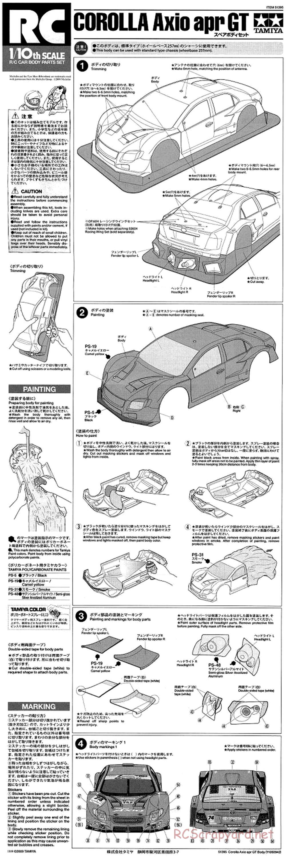 Tamiya - Corolla Axio apr GT - TA05 Ver.II Chassis - Body Manual - Page 1