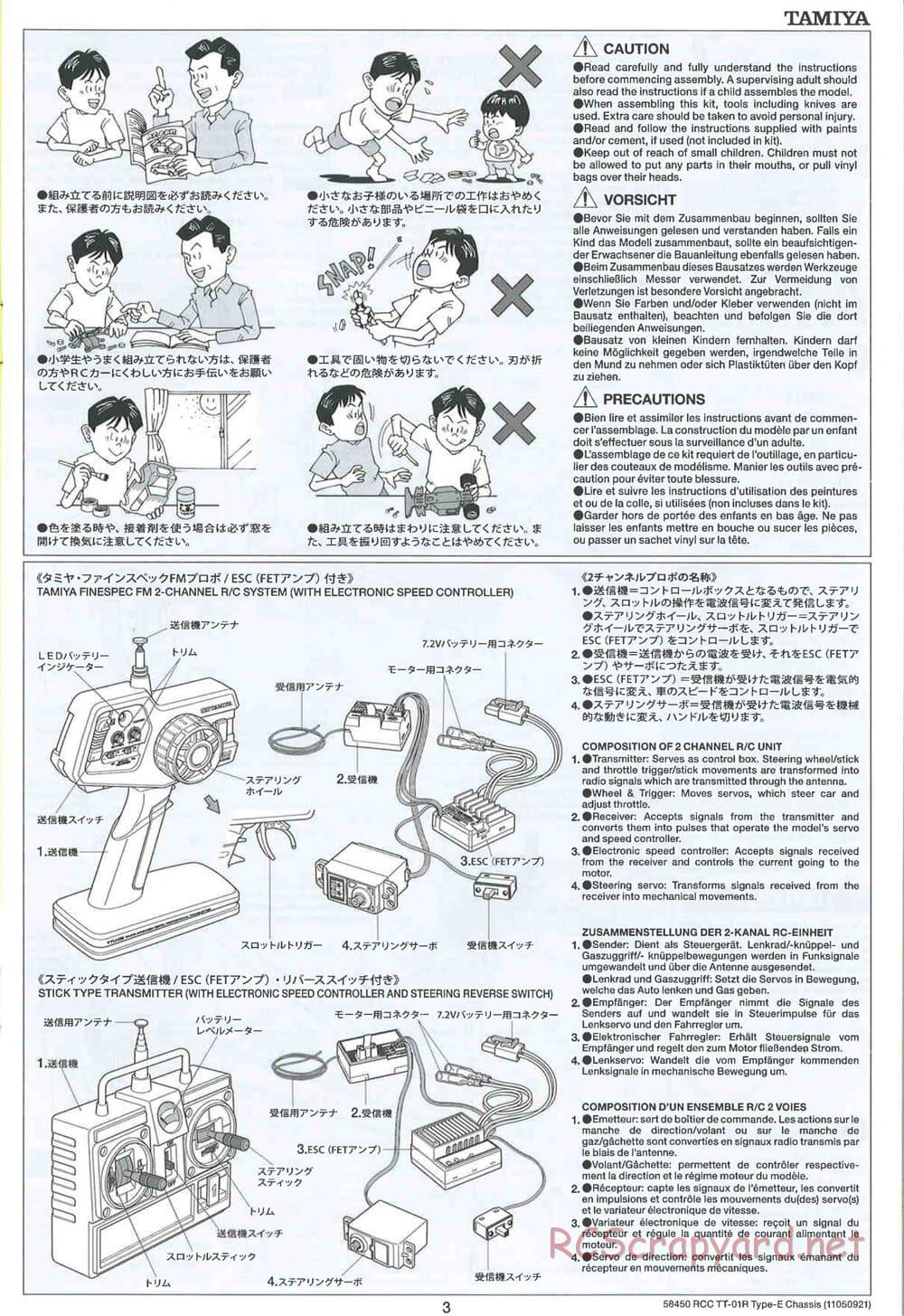 Tamiya - TT-01R Type-E Chassis - Manual - Page 3