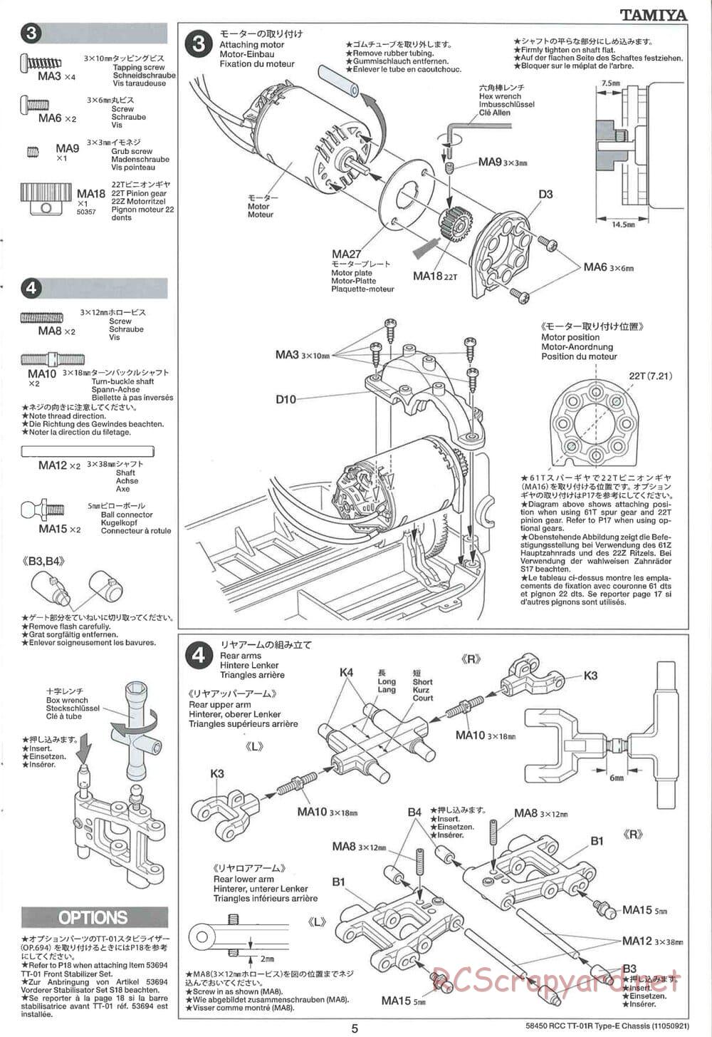 Tamiya - TT-01R Type-E Chassis - Manual - Page 5