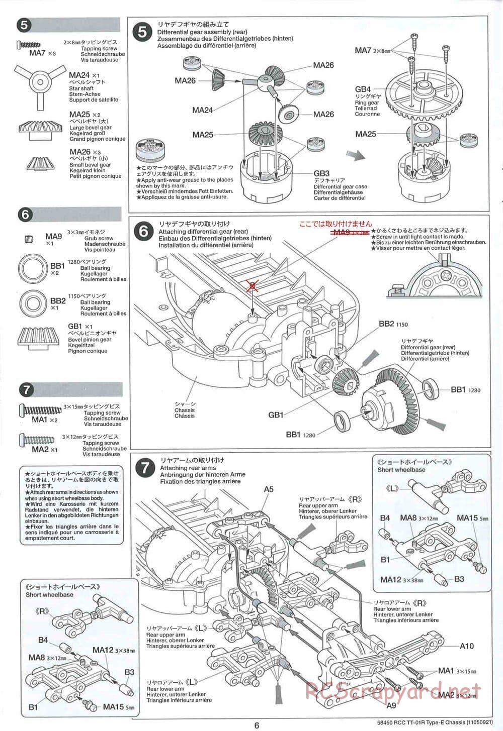 Tamiya - TT-01R Type-E Chassis - Manual - Page 6