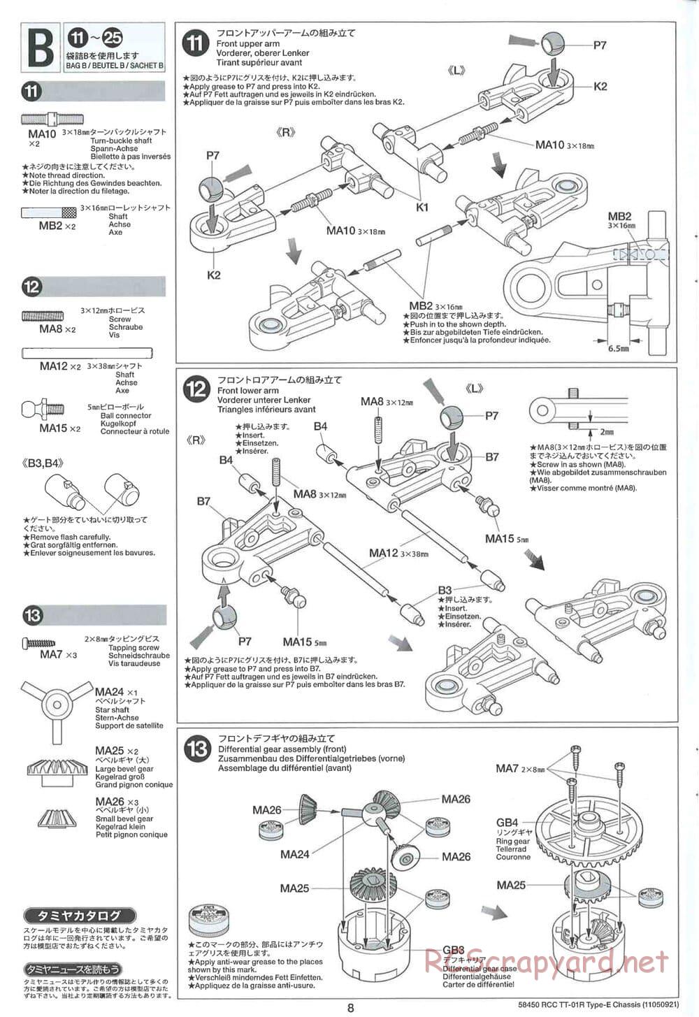 Tamiya - TT-01R Type-E Chassis - Manual - Page 8