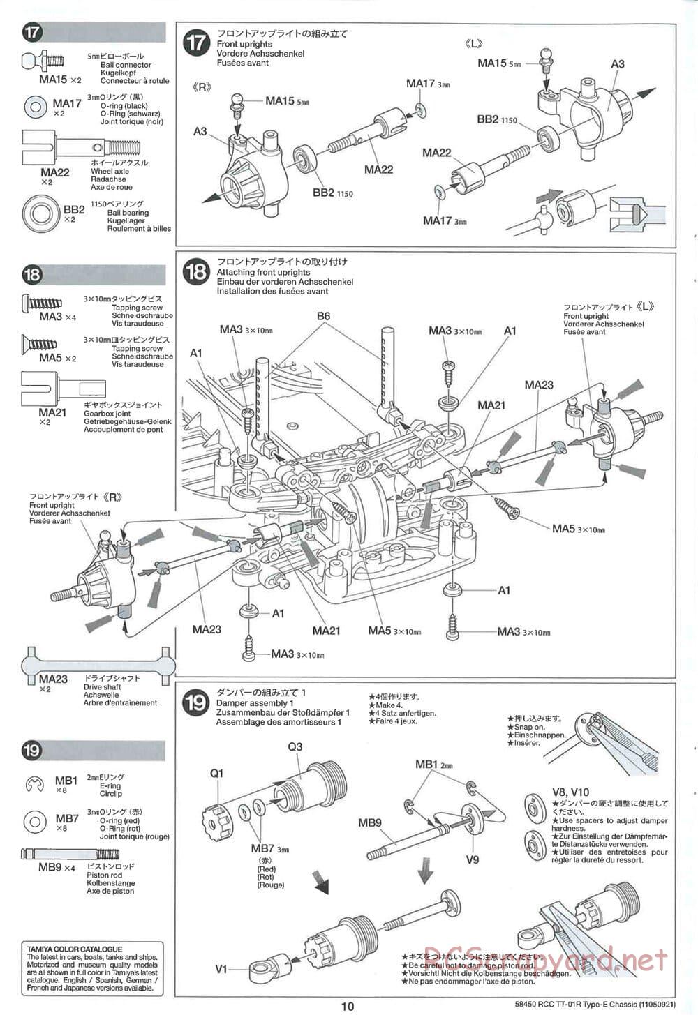 Tamiya - TT-01R Type-E Chassis - Manual - Page 10