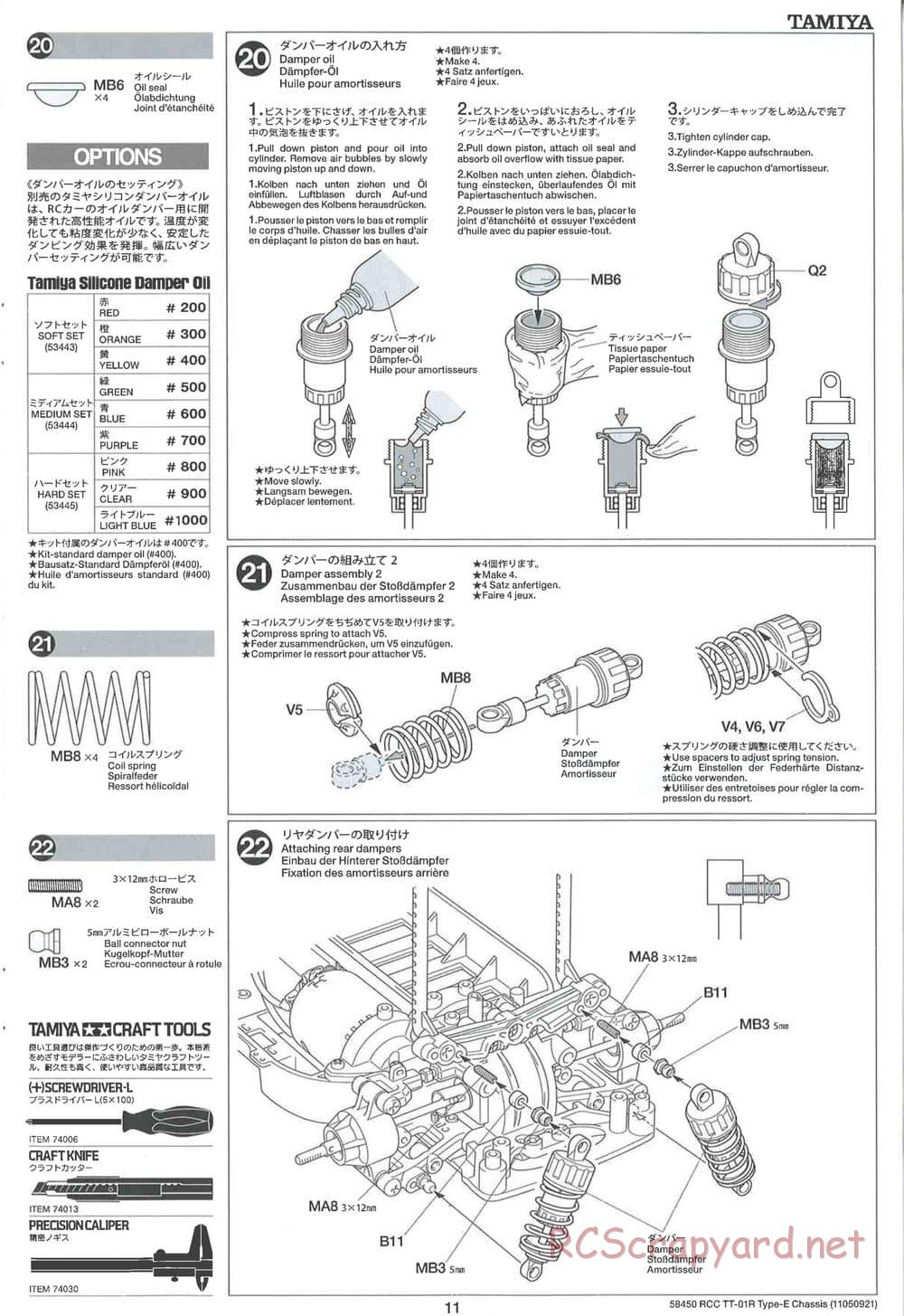 Tamiya - TT-01R Type-E Chassis - Manual - Page 11