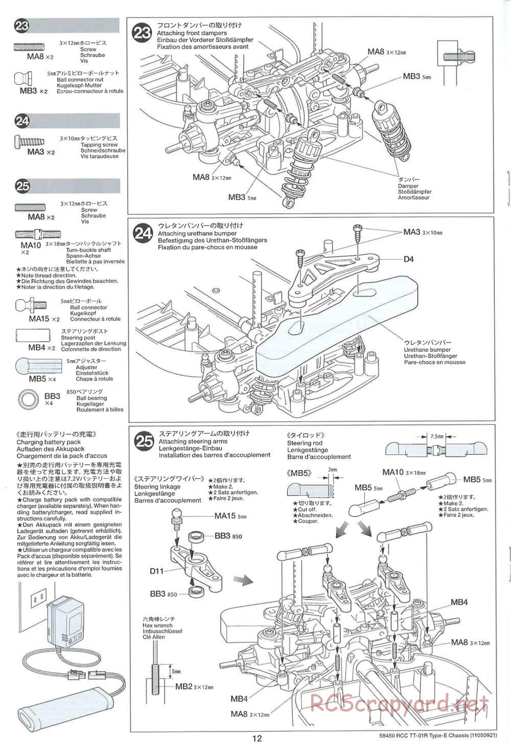 Tamiya - TT-01R Type-E Chassis - Manual - Page 12