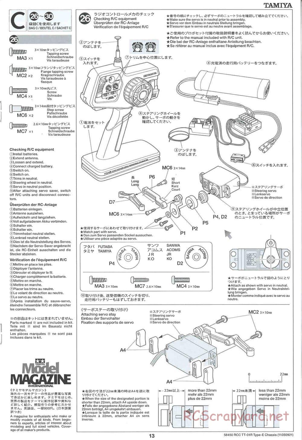 Tamiya - TT-01R Type-E Chassis - Manual - Page 13