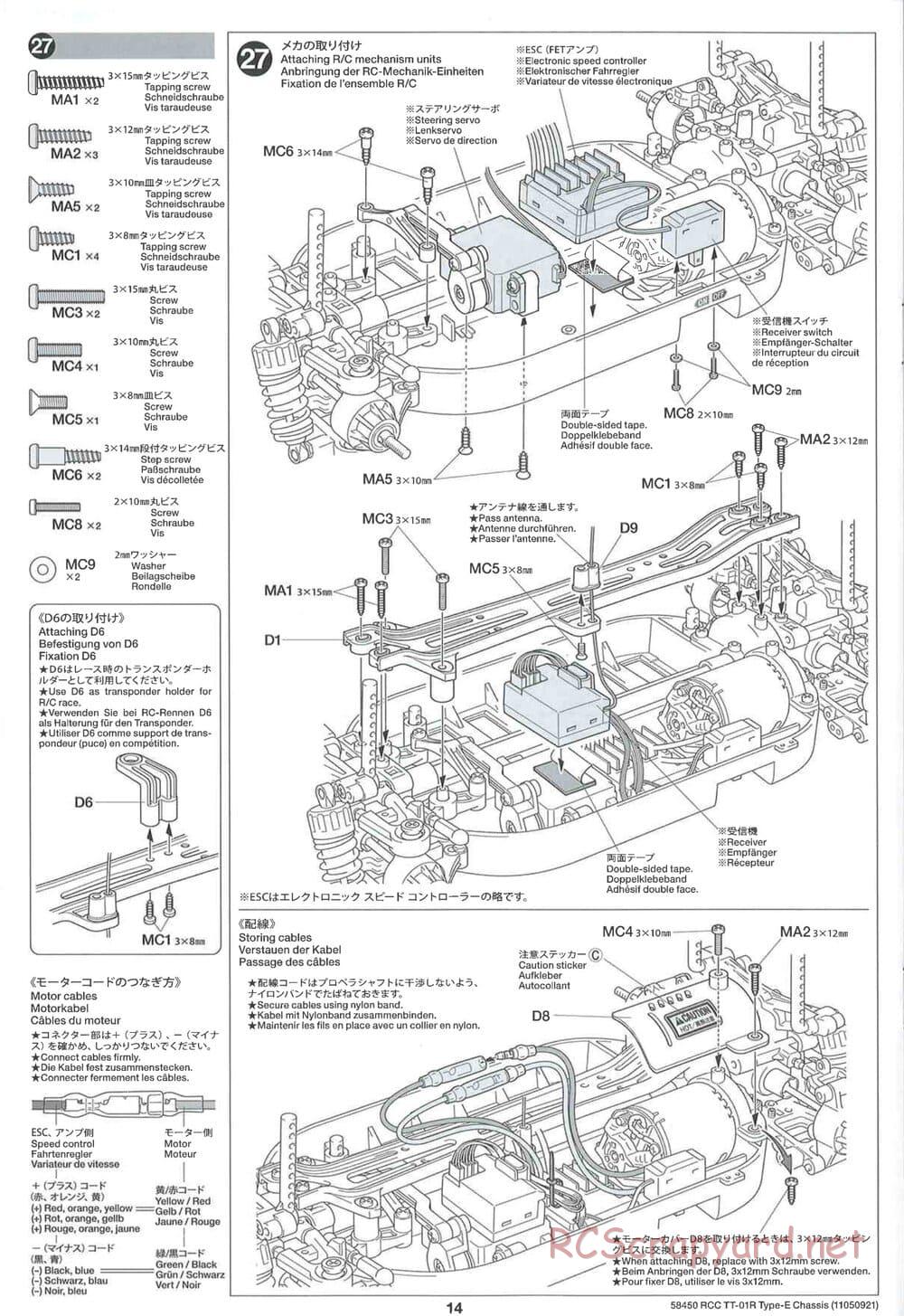 Tamiya - TT-01R Type-E Chassis - Manual - Page 14