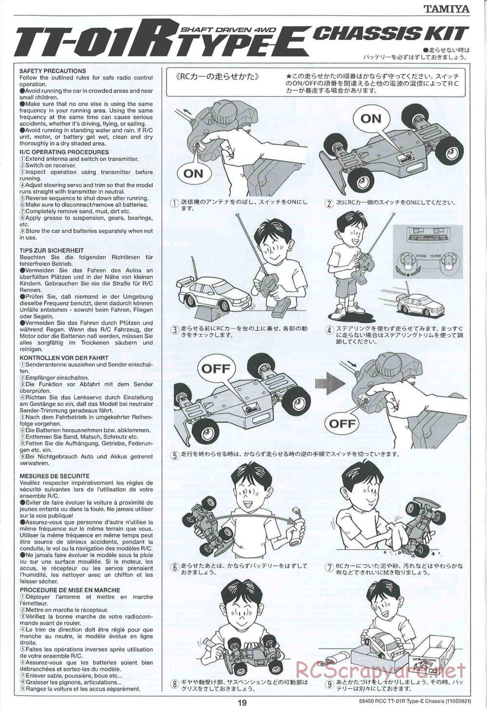 Tamiya - TT-01R Type-E Chassis - Manual - Page 19