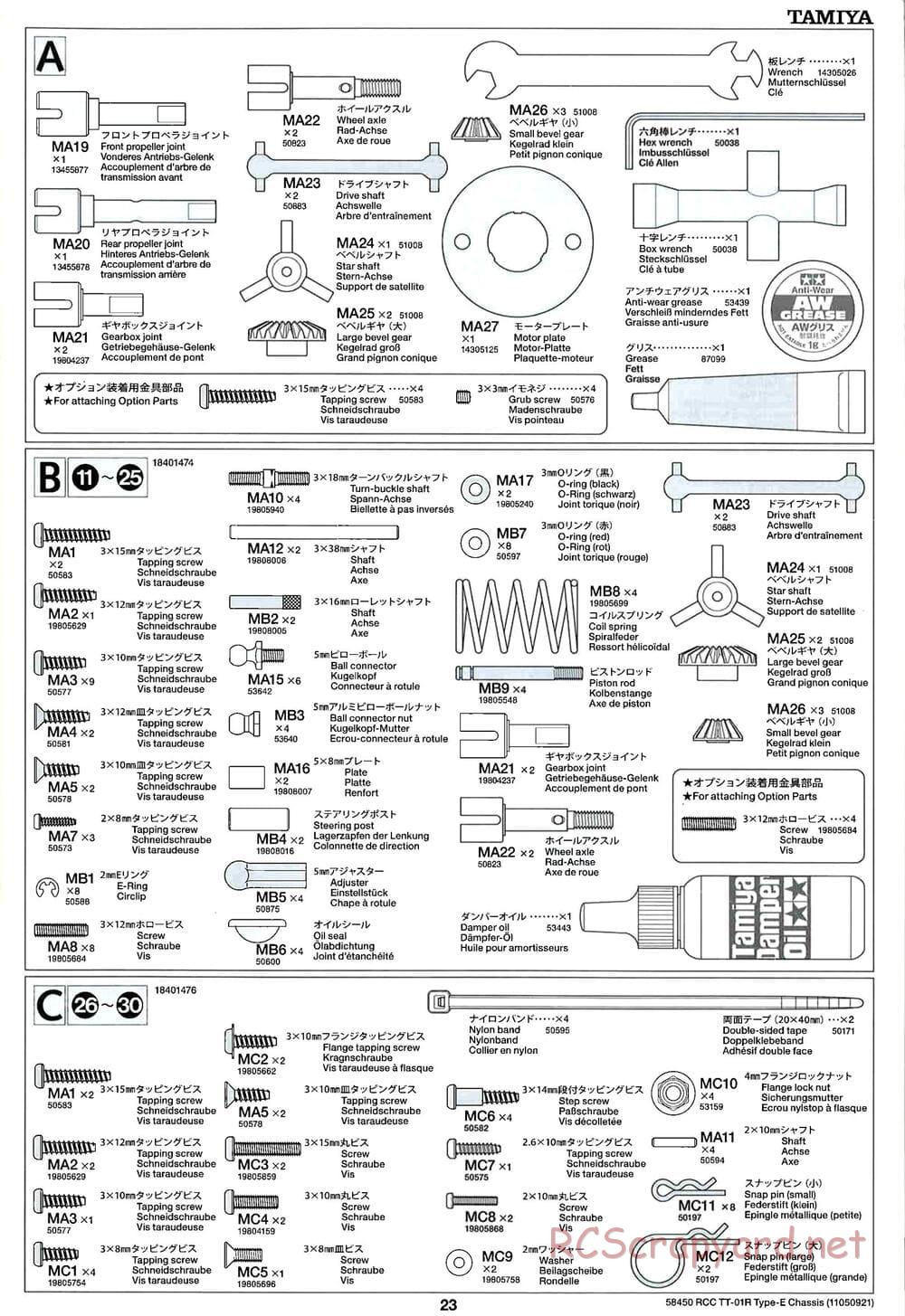 Tamiya - TT-01R Type-E Chassis - Manual - Page 23
