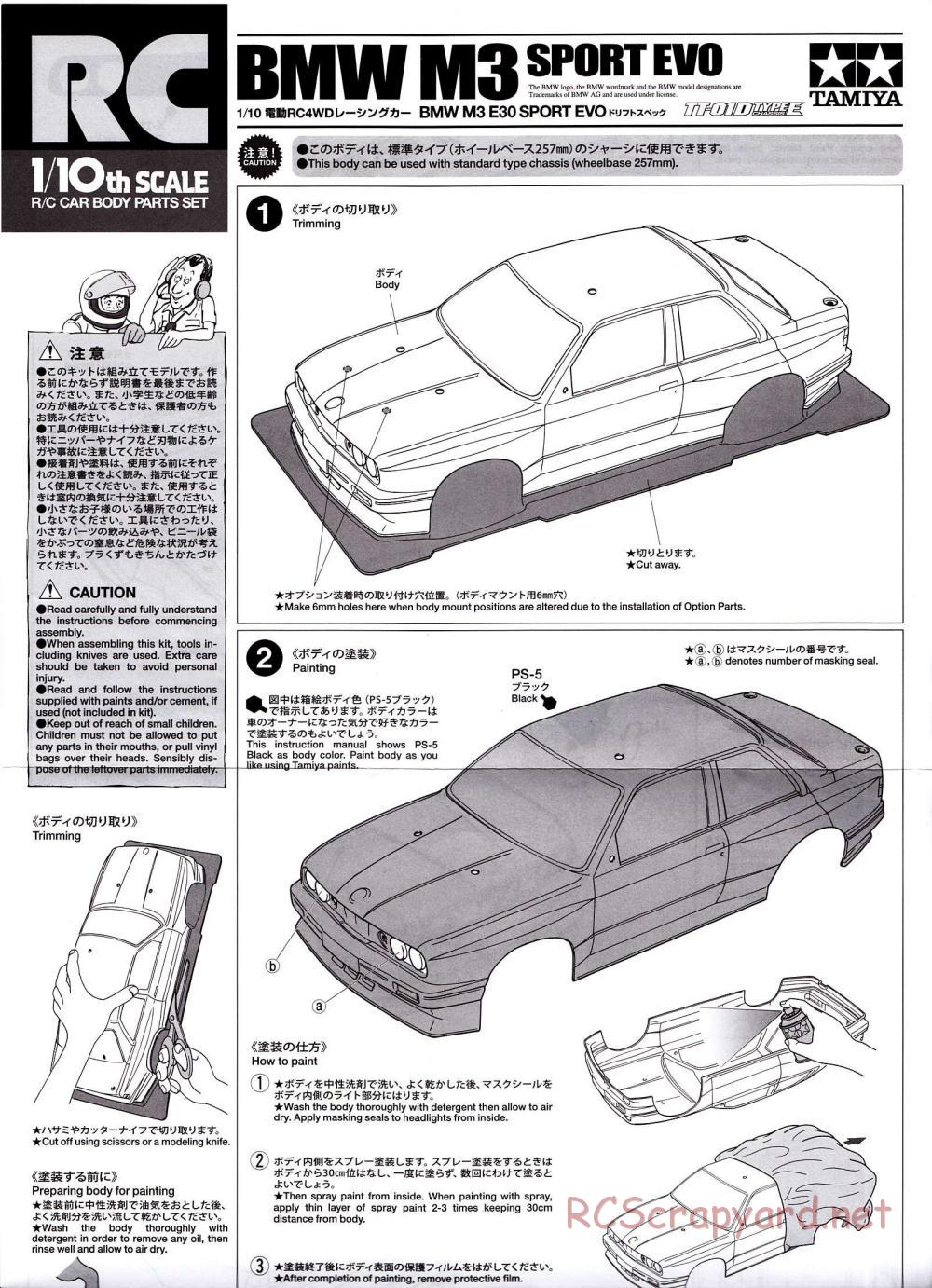 Tamiya - BMW M3 E30 Sport Evo - Drift Spec - TT-01ED Chassis - Body Manual - Page 1