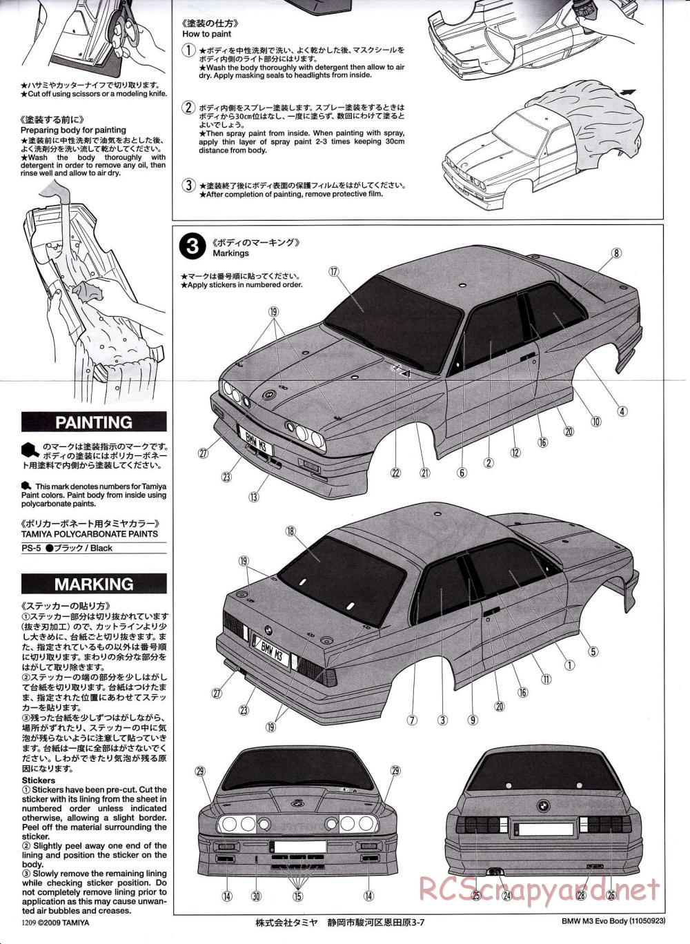 Tamiya - BMW M3 E30 Sport Evo - Drift Spec - TT-01ED Chassis - Body Manual - Page 2
