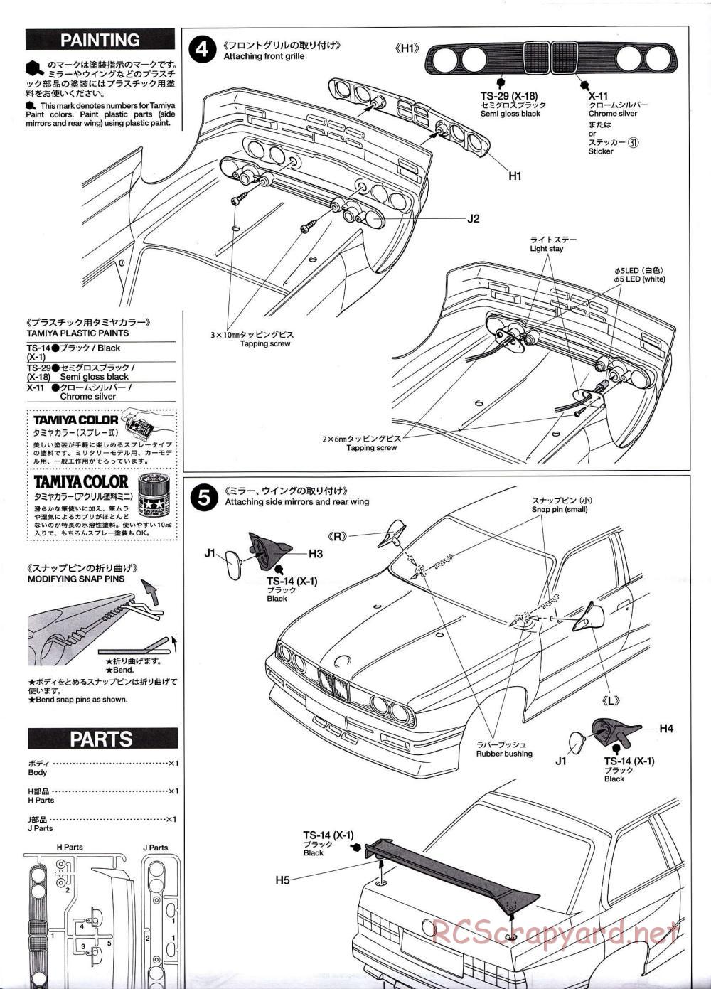 Tamiya - BMW M3 E30 Sport Evo - Drift Spec - TT-01ED Chassis - Body Manual - Page 3